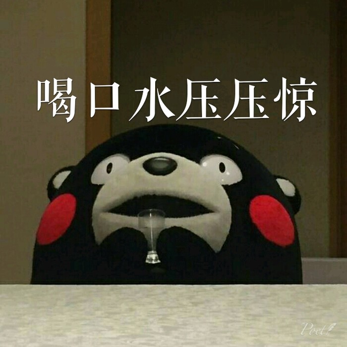 睡觉时身体突然抖一下,知道原因后吓懵了!