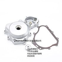 Applicable EN125-3F EN150-A Magneto cover EN3A 3 3E Magneto cover crankshaft hole plug