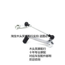 DR150 DR160 shift lever HJ150-10 10C single hook shift lever shift lever