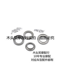 EN125-2F 2E wave plate EN150 directional bearing EN125-3F 3E steering bearing pressure bearing
