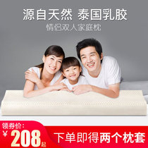 Thai natural latex pillow double lengthened conjugal couple 1 2m1 5 m 1 8 bed with cervical spine pillow