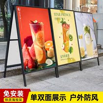 Portable outdoor advertising rack display rack Promotional billboard vertical floor-to-ceiling recruitment KT board folding iron poster rack