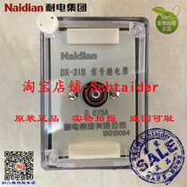 Original Naidian Power Group DX-31B DX-31A DC Signal Relay Original Huayi