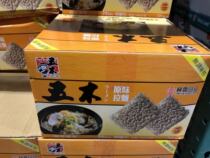 Shanghai Costco Open Market Ke Hoshido Taiwan Wumu Boiled Original Ramen 65g*36 Packs Non-fried