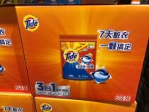 Shanghai Costco Costco Japan Tide Tide 3-in-1 Laundry Beads 18pcs X 6pcs