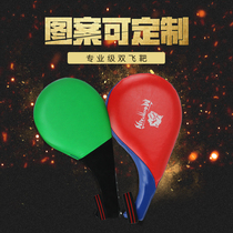 Adult children taekwondo foot target training target chicken leg target hand target double target target kick target taekwondo double target