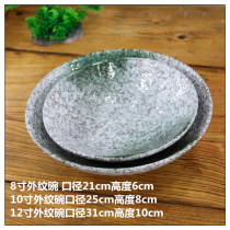 Japanese style ceramic 8 inch 10 inch 12 inch outer grain bowl Japanese cuisine cutlery salad bowl salmon sashimi body parquet