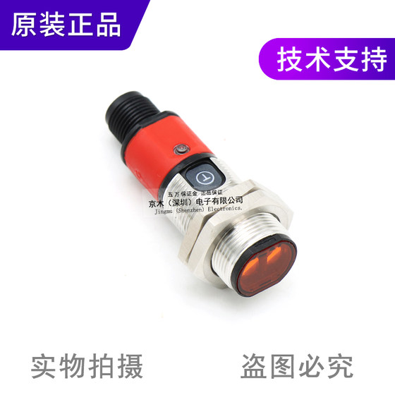 원래 Laoyi 테스트 ET328I-400F.3/4P-M12 반사 광전 센서 스위치 PNP 출력 원래 Laoyi 테스트 ET328I-400F.3/4P-M12 반사 광전 센서 스위치 PNP 출력