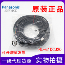 Original loaded Panasonic laser displacement sensor RS-485 Output connection Cable HL-G1CCJ2 5 20
