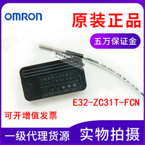 OMRON Omron Japan Fiber Sensor E32-ZC31T-FCN with protective tube spot
