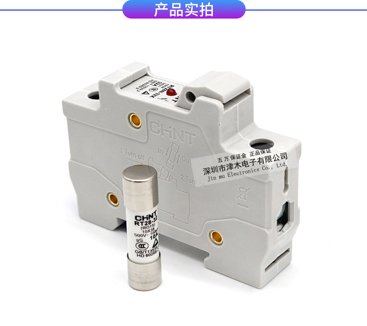 原装正品正泰保险丝rt28-32/rt28n-32x 1p 2p 3p熔断器配底座 10a