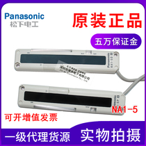 Original installation Panasonic NA1-5 ultra slim regional check sensor replacement F3W-D052A detection height 100MM