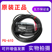 New original dress for Japanese PG-610 fiber optic sensors