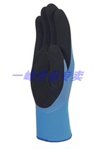 Delta Double Layer Latex Foam and Cold Gloves 201736