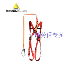 Delta economy crash safety package 506101