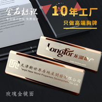 Silver metal number plate work plate metal badge custom logo high grade stainless steel badge custom laser