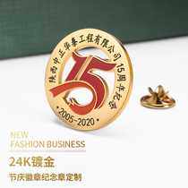 Corporate anniversary badges customized brooch custom logo emblem medal making magnet metal