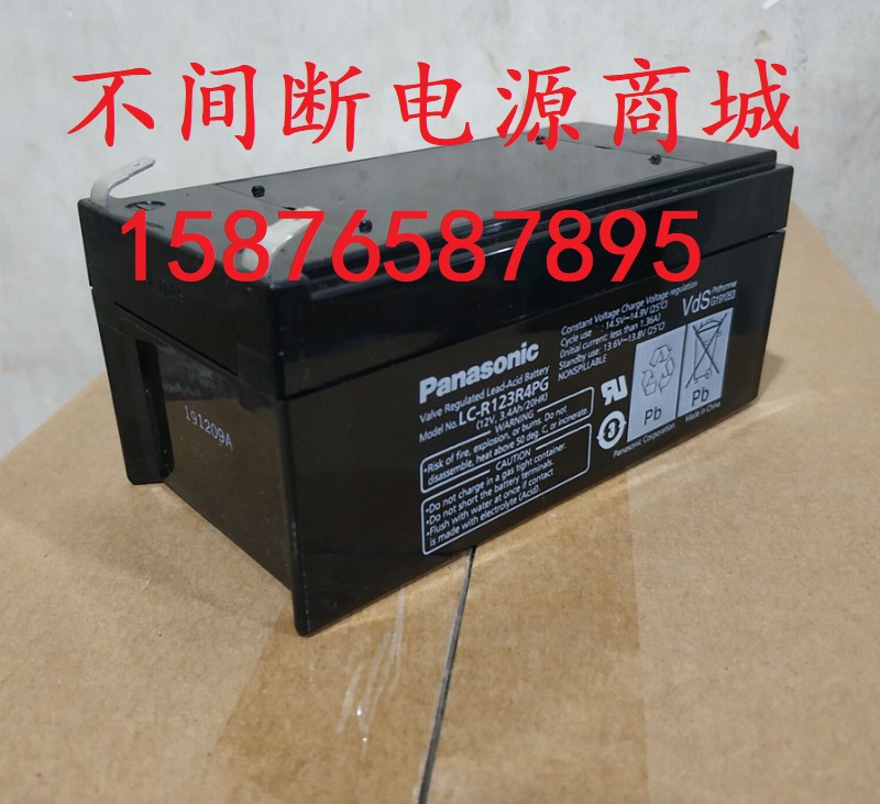 12V3 4AH Battery UPS battery Panasonic battery LC-R123R4 12V3 4AH UPS battery