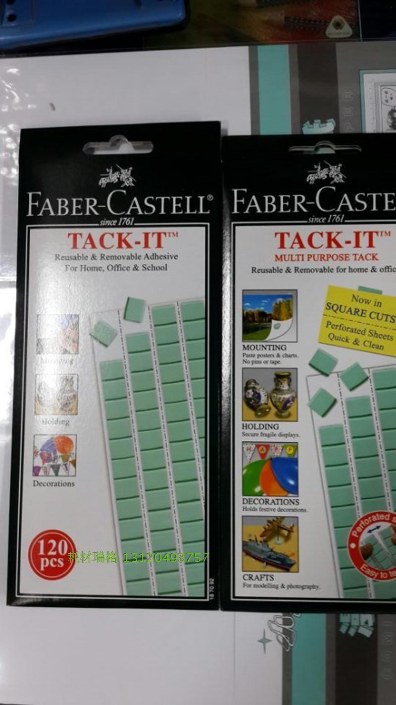 Клей-карандаш Faber/Castell (FABER-CASTELL)TACK-IT 75g Клей-карандаш Faber/Castell (FABER-CASTELL)TACK-IT 75g