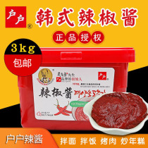 Korean family chili sauce Korean stone pan mixed with spicy fried rice cake with sweet and spicy sauce with a sauce of 3KG