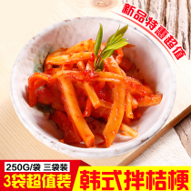 (3 sacks) Balloon Flower Dog sauerkraut South Korea Yanbian Tohoku North Korean specie North Korean pickles Next meal