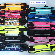 Urban night running sports waist bag multifunctional elastic belt waterproof close-fitting mobile phone bag casual men and women outdoor