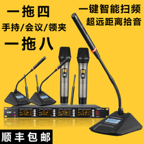 Teles 9004 one-for-eight wireless microphone one-for-four U-segment professional gooseneck lavalier headset conference microphone