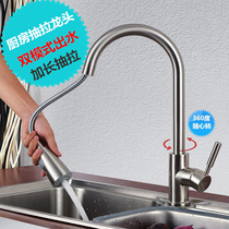 German copper lead-free universal rotating hot and cold kitchen faucet pull-out telescopic wash basin sink faucet