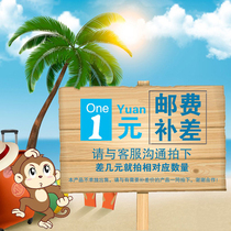 Tax point yun fei bu cha jia