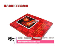 1988 single volume empty book location Collection Collection collection stamp album Northern Philatelic annual volume 88