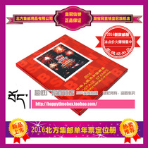(Spot) 2016 Northern Single Year Book Empty Book Collection Collection Book Philatelic Book Northern Philatelic Philatelic