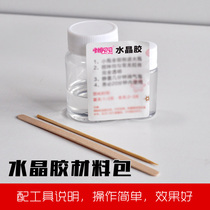 Kambei Bei Cam Bei Fetal Hair Souvenir Crystal Resin Transparent Drop Tape Tool Description