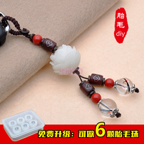 diy Lanus keychain fetal beads creative pendant bag hanging ornaments cinnabar Bodhi lotus flower tremble sound rubber drop explosion