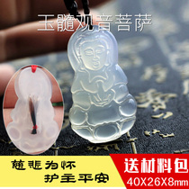 Baby fetal hair Jade newborn souvenir diy full moon creative gift necklace fetal hair diy pendant Guanyin Buddha