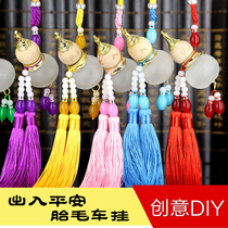 Gourd fetal hair car hanging baby souvenir collection ornaments car pendants handmade diy Peach Wood