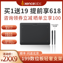 xencelabs mattis standard version digital board hand-painted board drawing board computer plotter board handwriting board