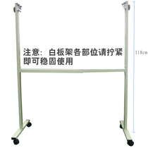 Weilian adjustable whiteboard shelf writing shelf Green board frame blackboard frame whiteboard holder 60-90 cm telescopic type
