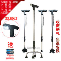 Multifunctional thickened stainless steel walking stick with light Four-legged elderly walking stick Walking stick Walker non-slip retractable walking stick