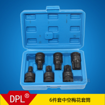6 pieces of hollow plum sleeve batch T55 T60 T70 T80 T90 T100 auto repair special star batch tool