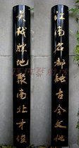 Couplet customization Wall-hanging wooden plaque customization Custom-made plaque Traditional handmade column customization personality creative calligraphy