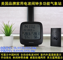 American radio alarm clock multi-function weather station environmental temperature and hygrometer indoor and outdoor home weather station wireless transmission