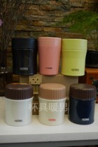 Japanese spot braised can cooking tank JBI-381 peace brand JBM-500