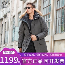 Sky stone down clothes Mens mid-2022 Winter new Canadian wineers overcome tooling lovers thick goose jacket