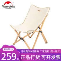 NH Norway customer Outer folding leaning back chair portable fishing stool fine art raw writing chair small bench solid wood chair