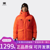 Tianshi thickened down clothes mens outdoor climbing clothes large goose down jacket with long style anti-chill jacket X013 T122