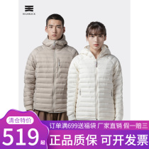 Sky stone light weight down clothing autumn winter windproof and warm outdoor climbing with cap goose down with male and female coat wave V187