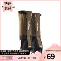 NH Norwegian SNOW COVER OUTDOOR MOUNTAINEERING HIKING DESERT ANTI-SAND SHOE MENS SKI GEAR WATERPROOF LEGGIS FOOT SLEEVE FEMALE