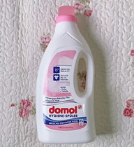 German domol household laundry detergent 1 5L baby adult sensitive muscle underwear sterilization Multi-Effect prevention