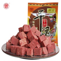 Legendary old brand Guanyun beef new products Shanxi specialty Pingyao beef 258g a fragrance snacks hand-torn cold