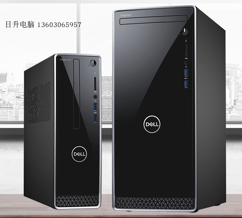 dell3060sff5060sff7060sff3470sff电脑主机准系统8代9代